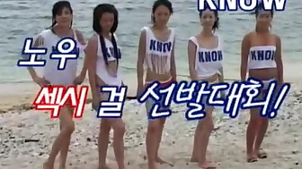 five pretty Korean girls