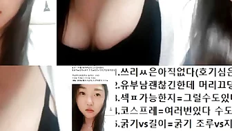 korean married woman