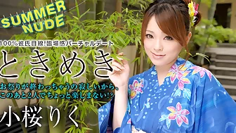 Riku Kozakura Summer Nude: Take off your pants while nobody is around - Caribbeancom