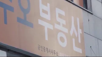 korean sex hostel fuck